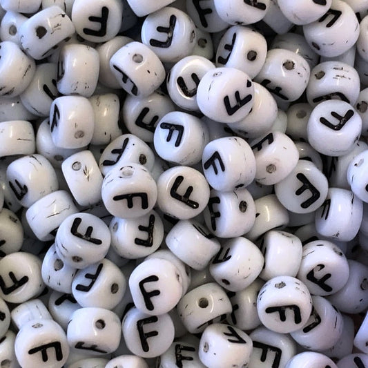 Czech Glass Alphabet Bead - F