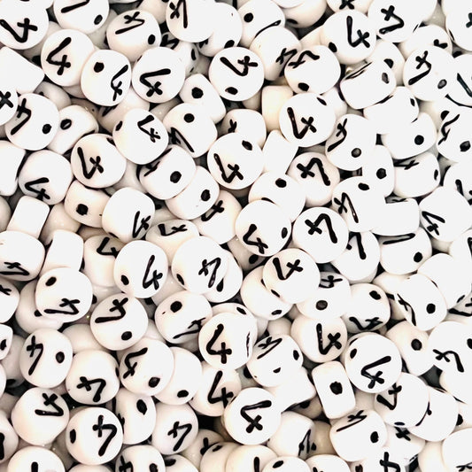 Czech Glass Number Bead - 4